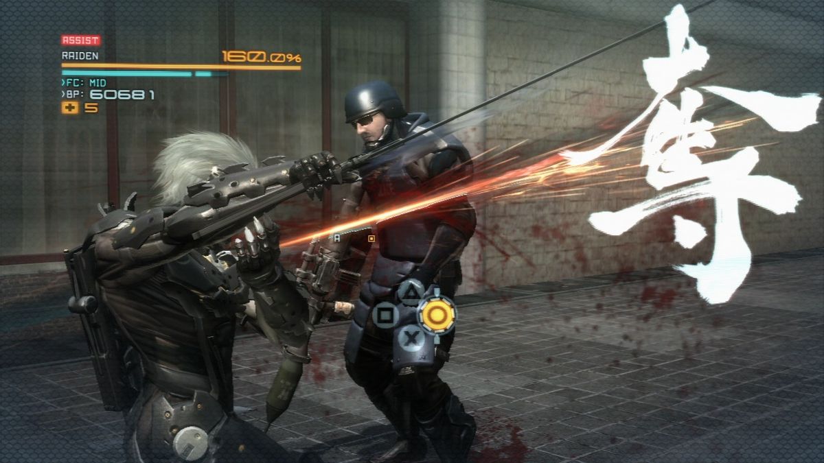 Metal Gear Rising: Revengeance screenshot 4 for Playstation 3
